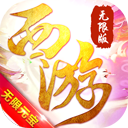 斗破西游