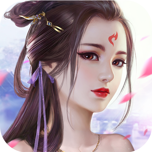 天剑封魔录BT版