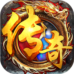 沙城争霸OL满V版