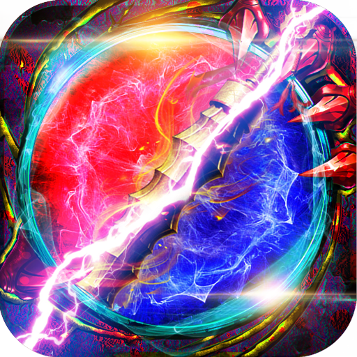 雷霆传奇超V版
