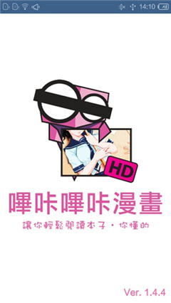 粉色绅士app