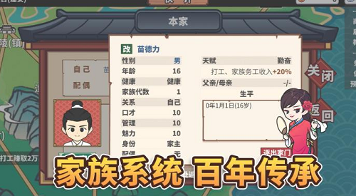 中华一商