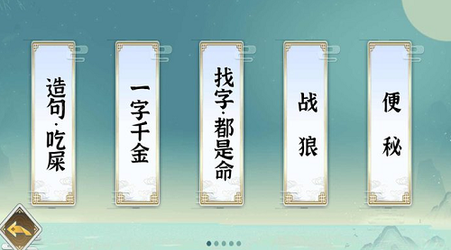 奇怪的冒险