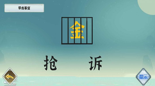 奇怪的冒险