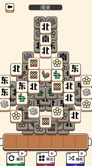 喵了个喵