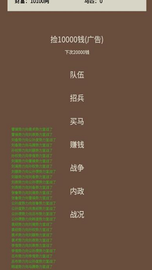 蛋糕三国