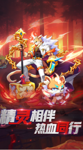 超级精灵球破解版