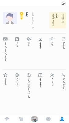 蓝色草原安卓版