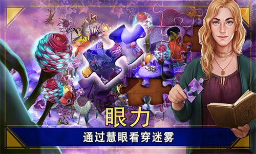 密室逃脱破解版