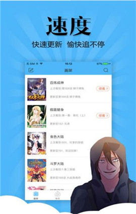 喵子小屋4.10官方版