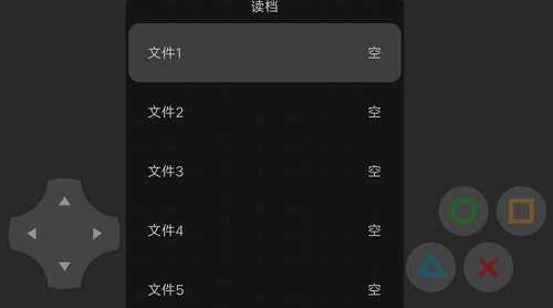 边界线鬼城