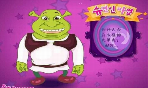 巫婆造女孩