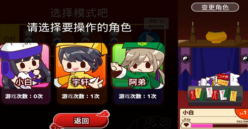 阴阳之恋