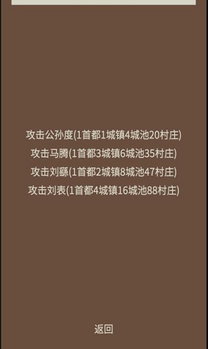 蛋糕三国