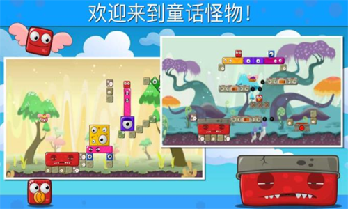 怪物之地2
