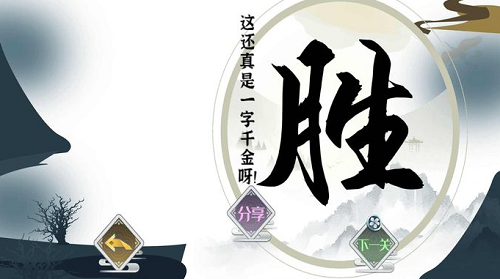 奇怪的冒险