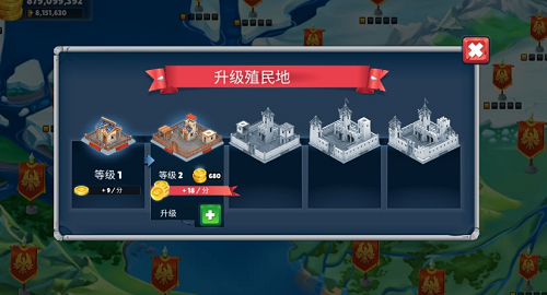战士的游戏