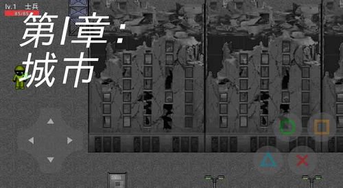 边界线鬼城