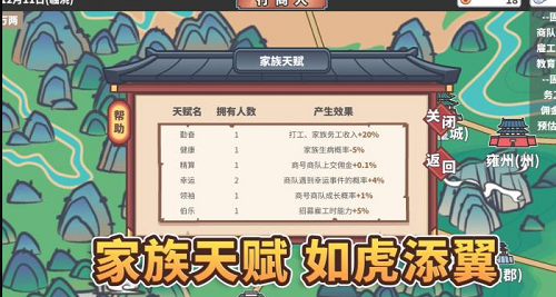中华一商