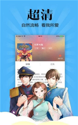 喵子小屋4.10官方版