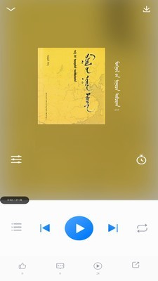 蓝色草原安卓版