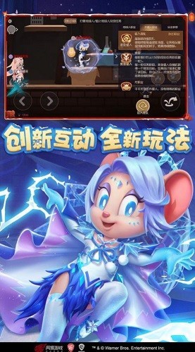 猫和老鼠无限钻石
