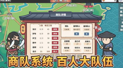 中华一商