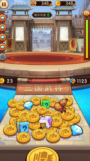 主公贼有钱