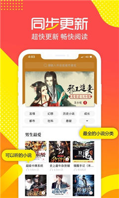 有兔小说老版本