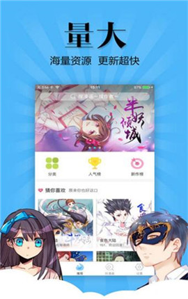 喵子小屋4.10官方版