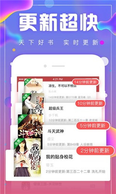 追书神器旧版本