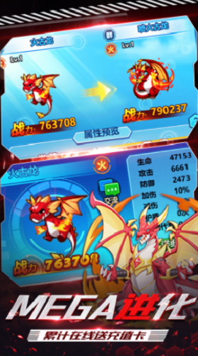 超级精灵球破解版