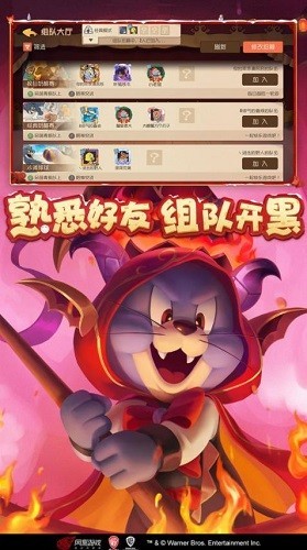猫和老鼠无限钻石