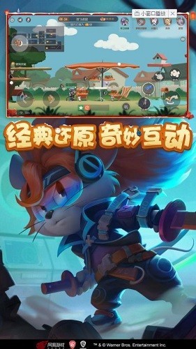 猫和老鼠无限钻石