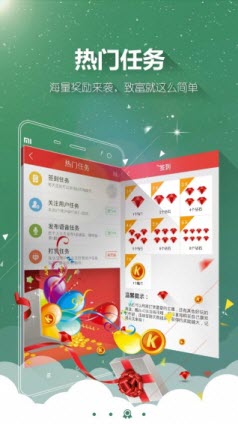 酷听听书老版本
