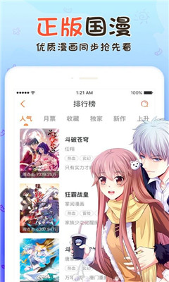 香香腐宅最新版