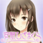 安眠膝枕2