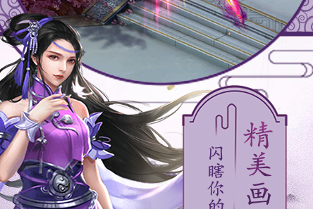 天魔录满v版