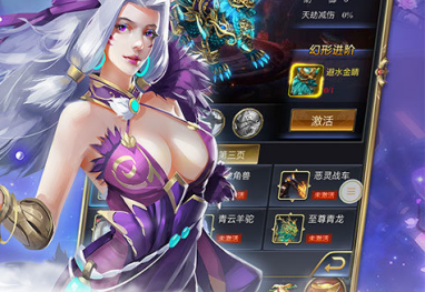 苍龙破bt版
