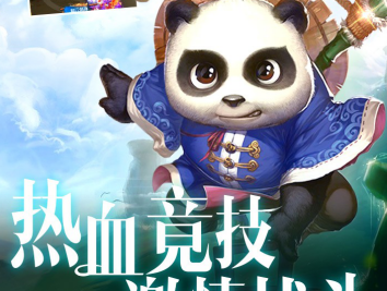 剑仙江湖bt版