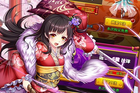 冰火之剑无限版