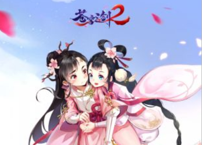 苍穹之剑2无限版