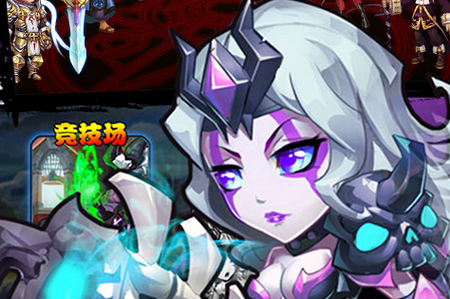 刀塔乱斗BT版