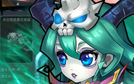 刀塔乱斗满v版