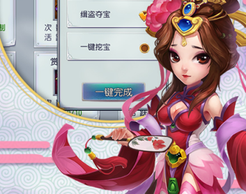 西游修仙记满V版