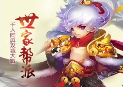 儒道至圣公益服