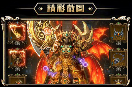 龙城嘟嘟满V版