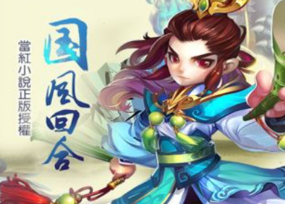 儒道至圣bt版