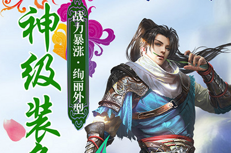 疾风天下满V版