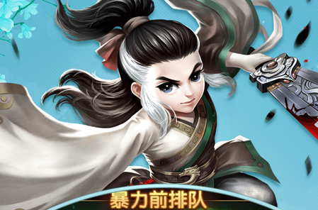 萌物大乱斗无限版